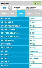 玉门中央空调维修电话是多少