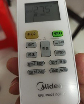 玉门空调遥控器打不开